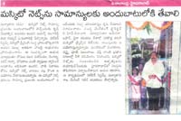 Namaste Telagana News Paper Article Inauguration of New Workshop of Welltech Systems, Hyderabad.